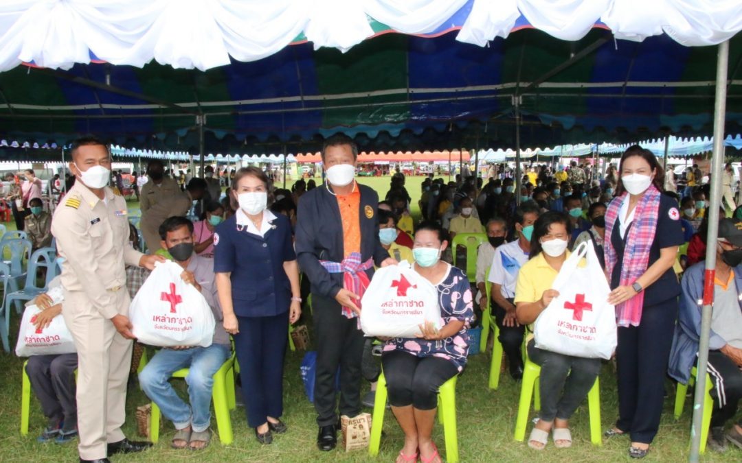 นครราชสีมา