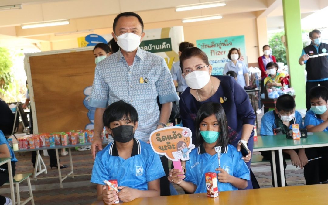 อุบลราชธานี