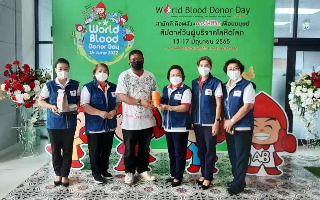 นครสวรรค์