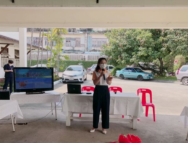 เชียงใหม่