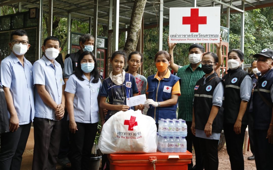 กาญจนบุรี