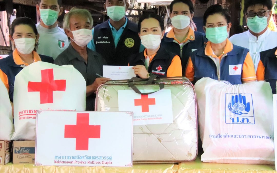 นครสวรรค์