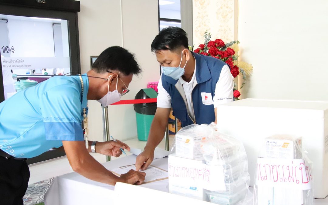 นครสวรรค์