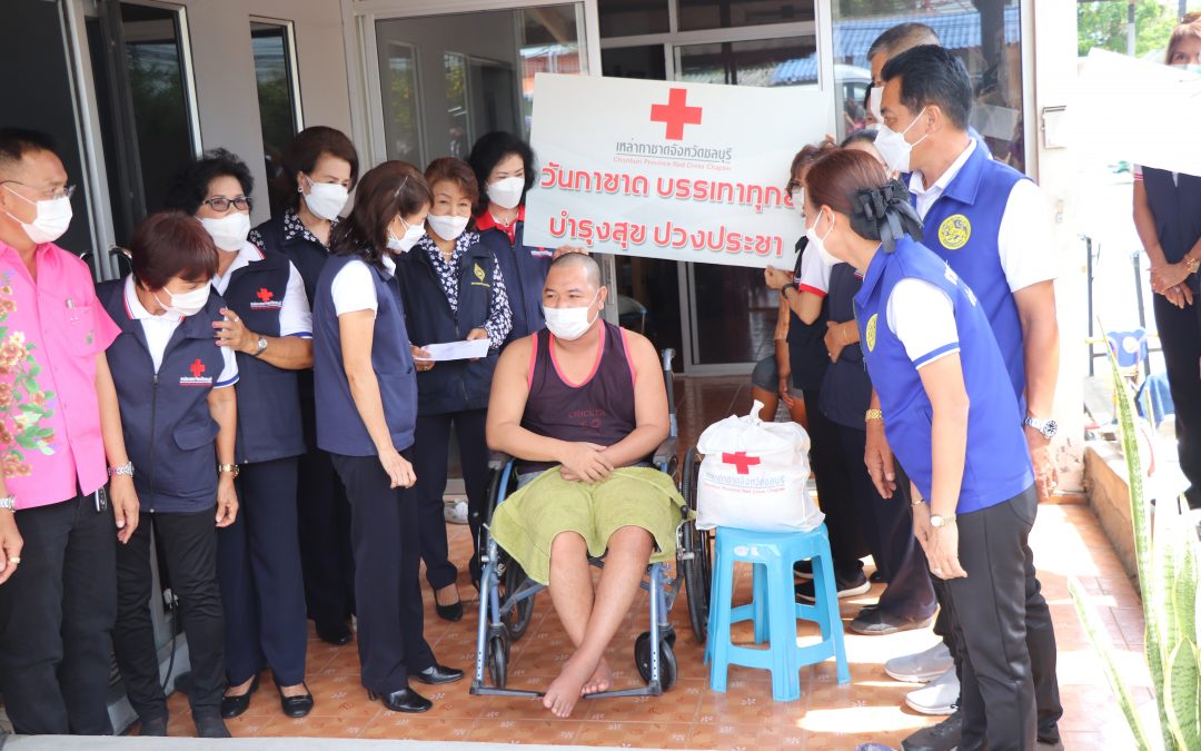 ชลบุรี