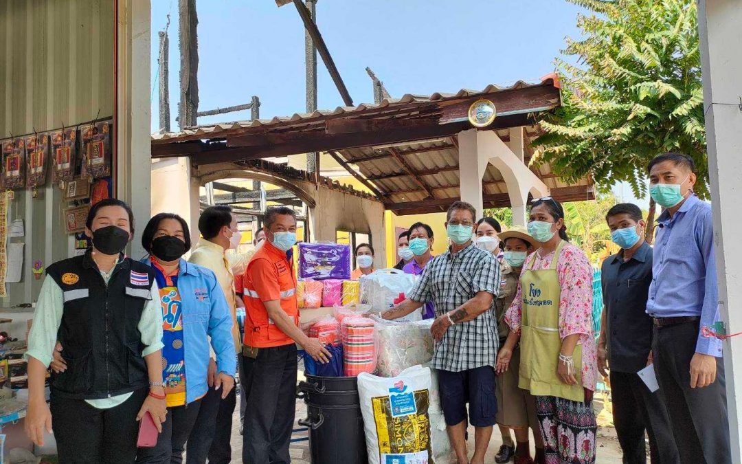 อุบลราชธานี