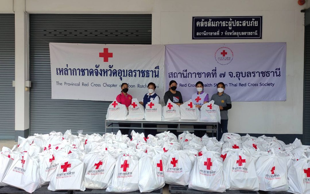 อุบลราชธานี