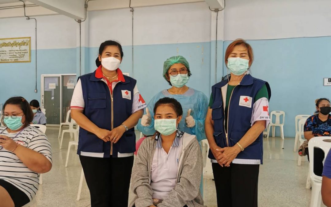 อุทัยธานี