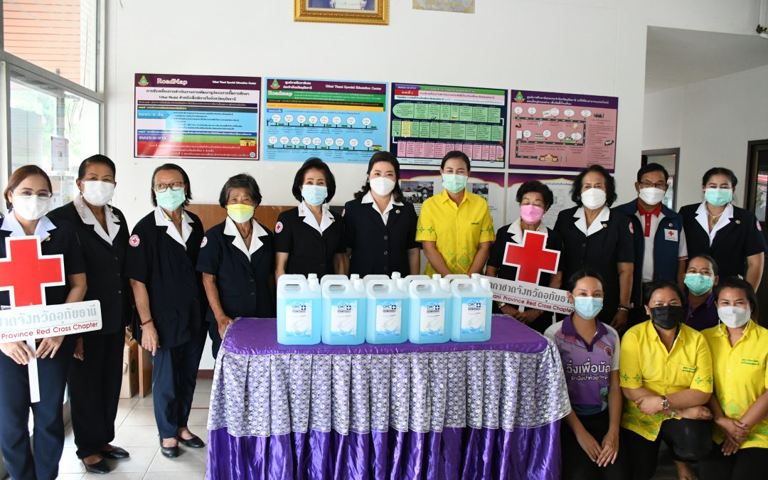 อุทัยธานี