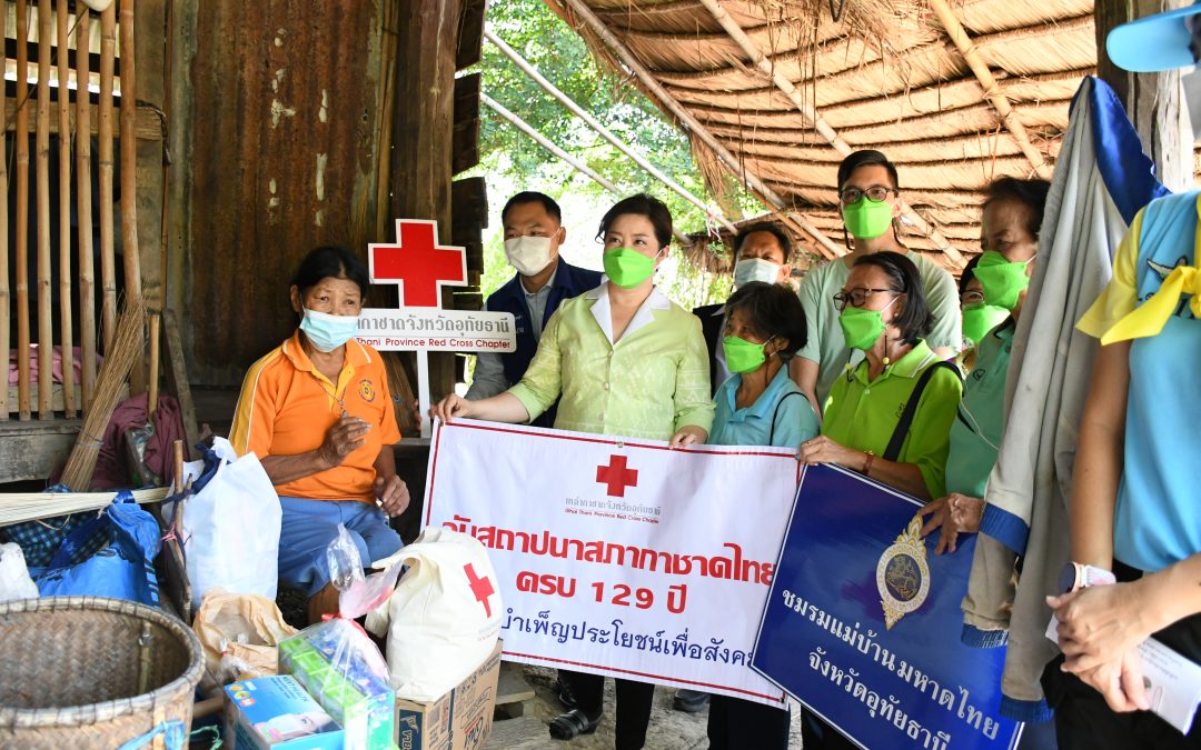 อุทัยธานี