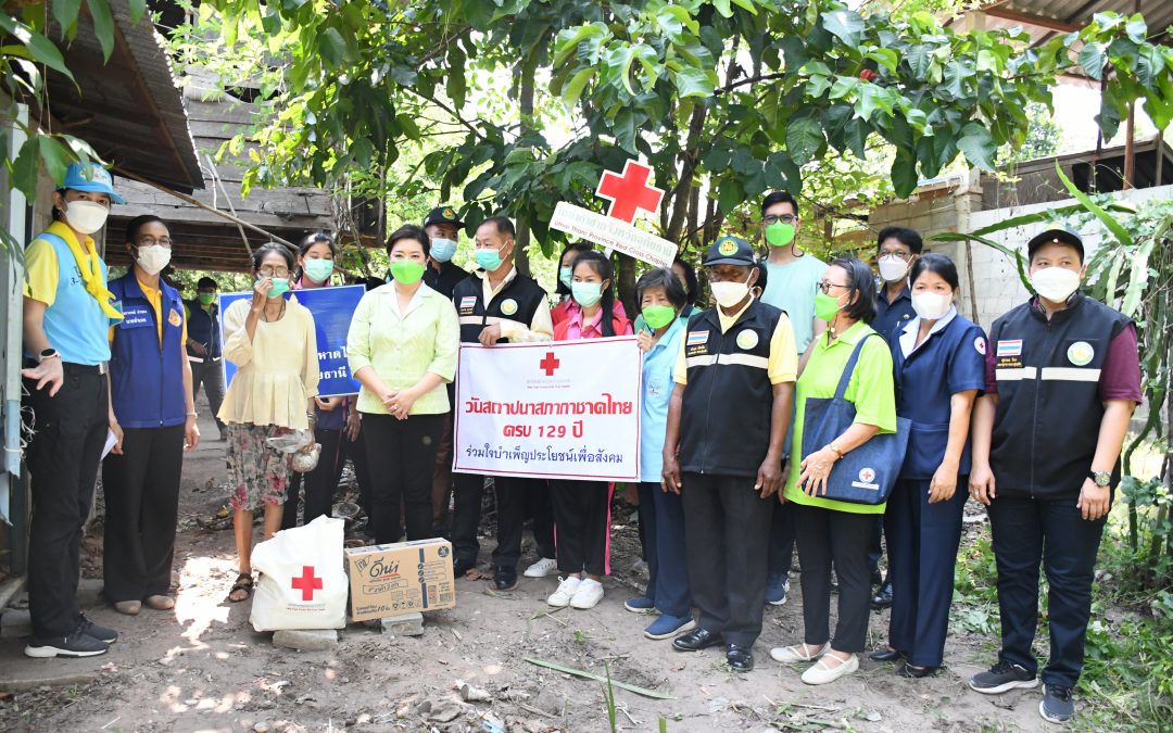 อุทัยธานี