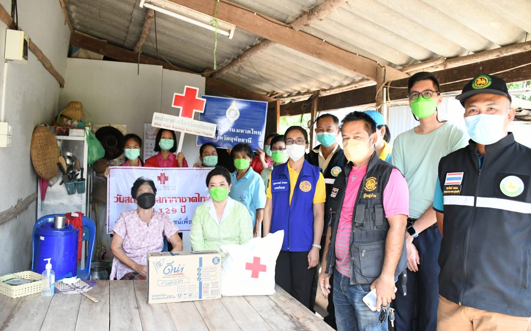 อุทัยธานี