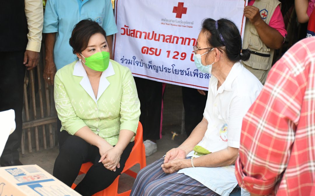 อุทัยธานี