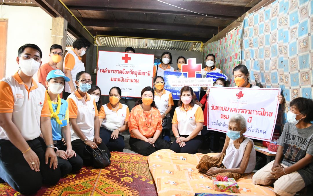 อุทัยธานี