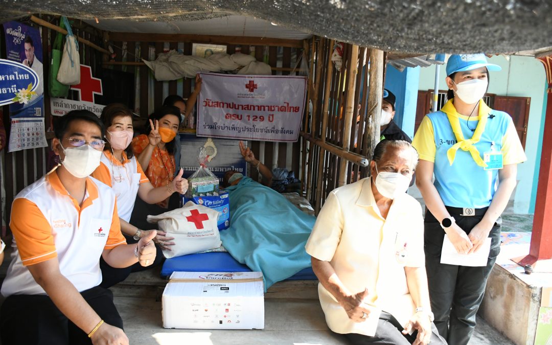 อุทัยธานี