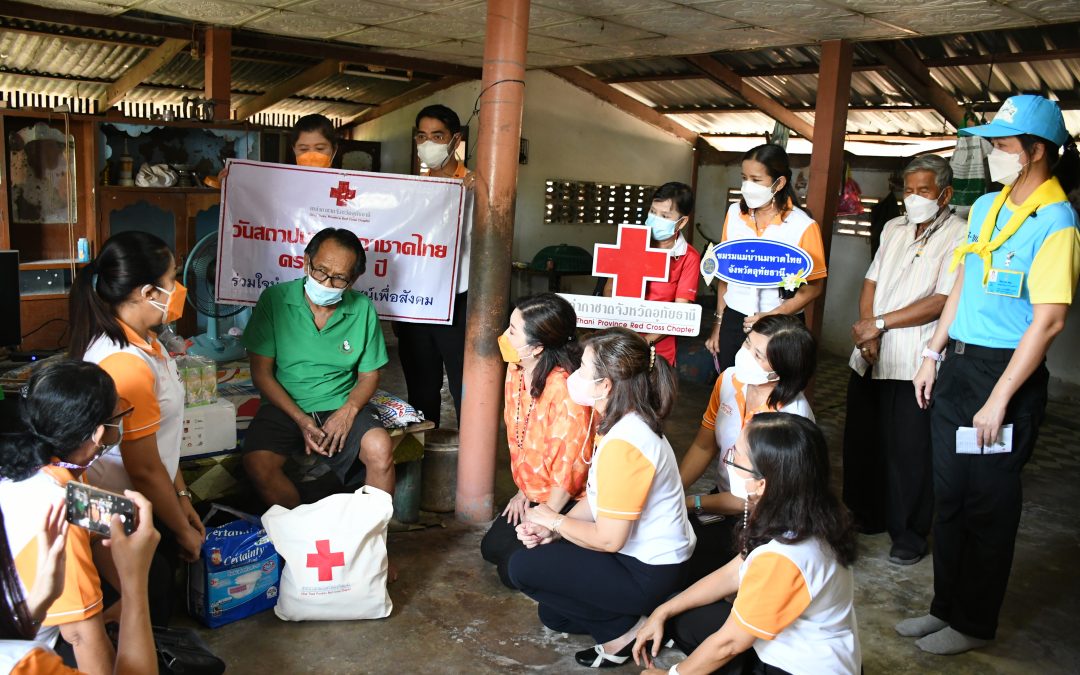 อุทัยธานี