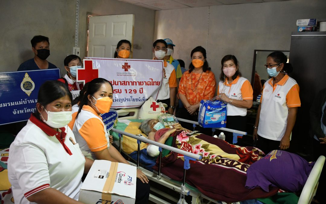 อุทัยธานี