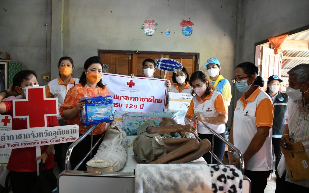 อุทัยธานี