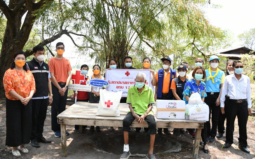 อุทัยธานี