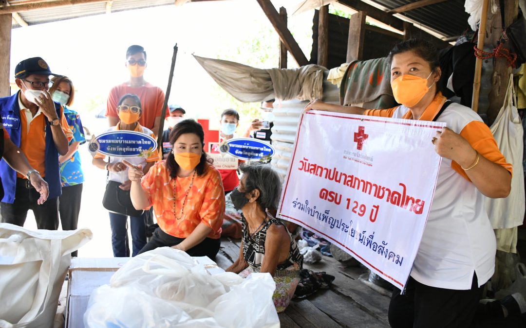 อุทัยธานี