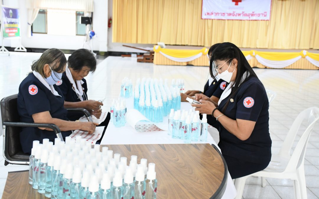 อุทัยธานี