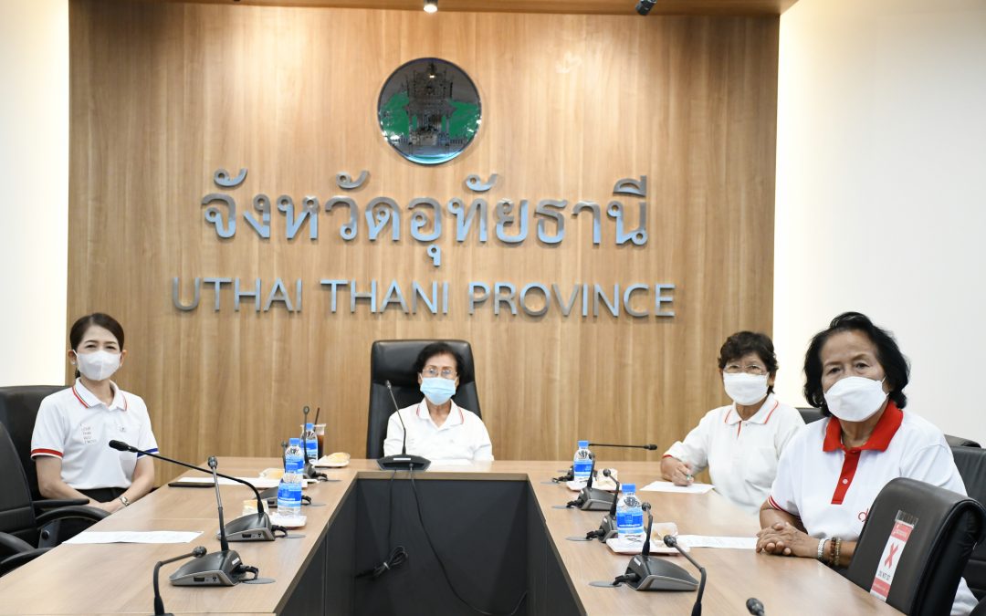 อุทัยธานี