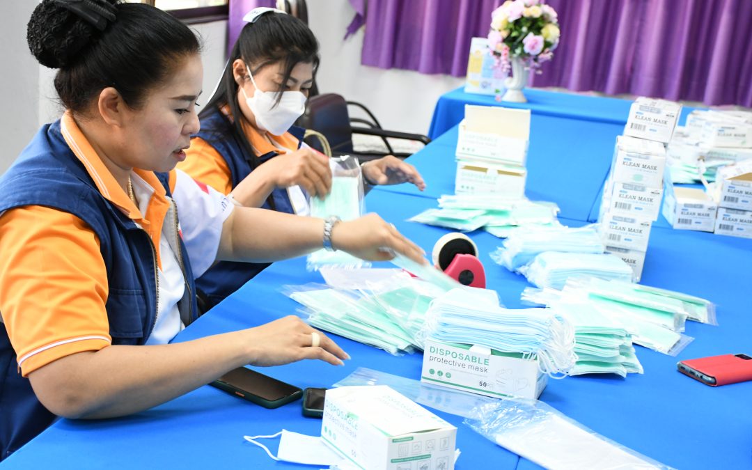 อุทัยธานี