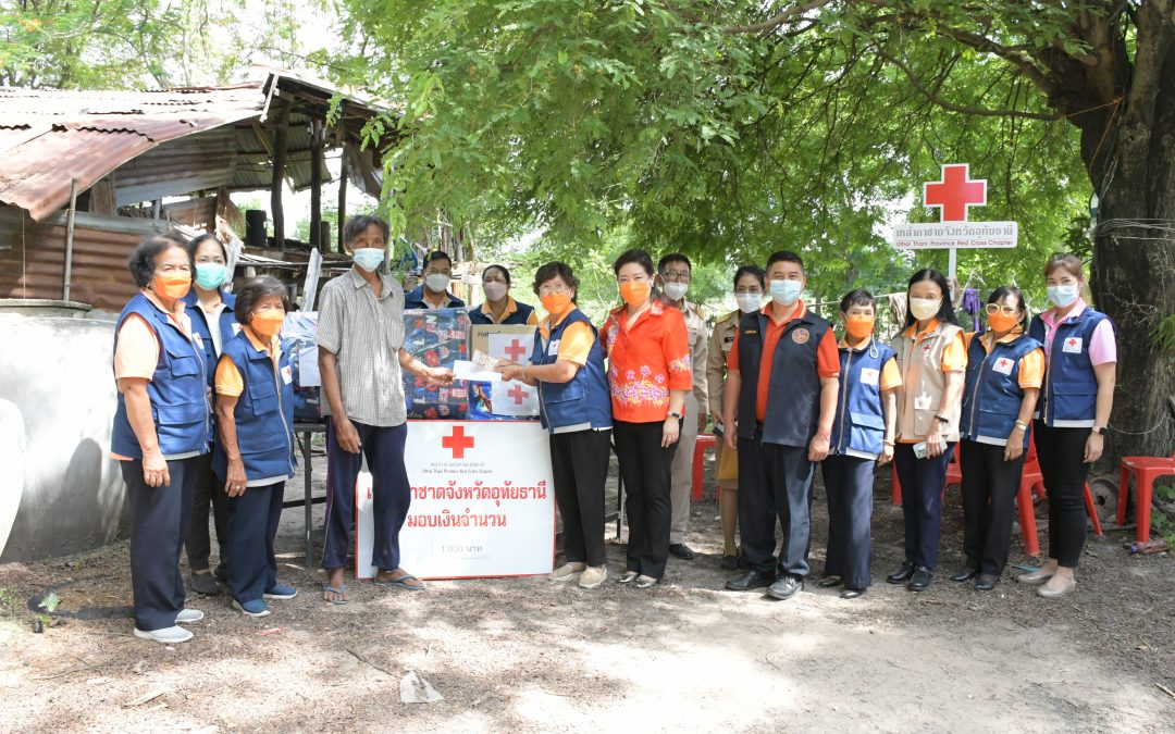 อุทัยธานี