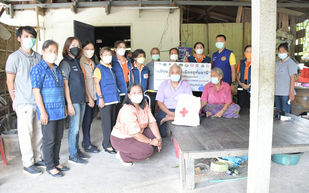 อุทัยธานี