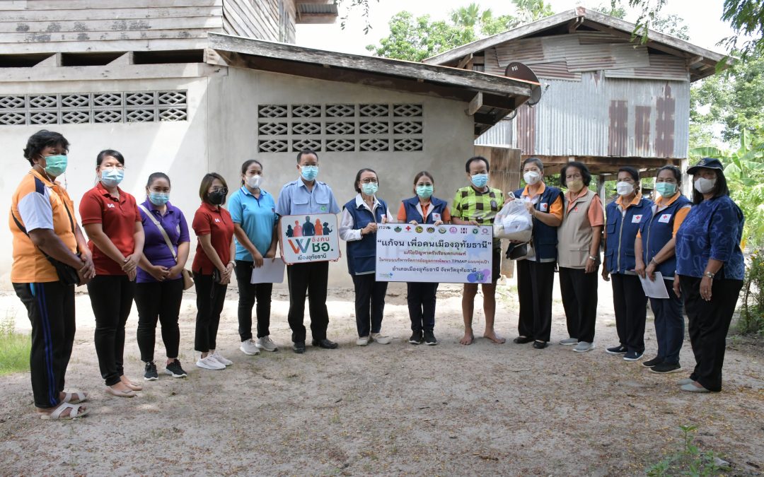 อุทัยธานี