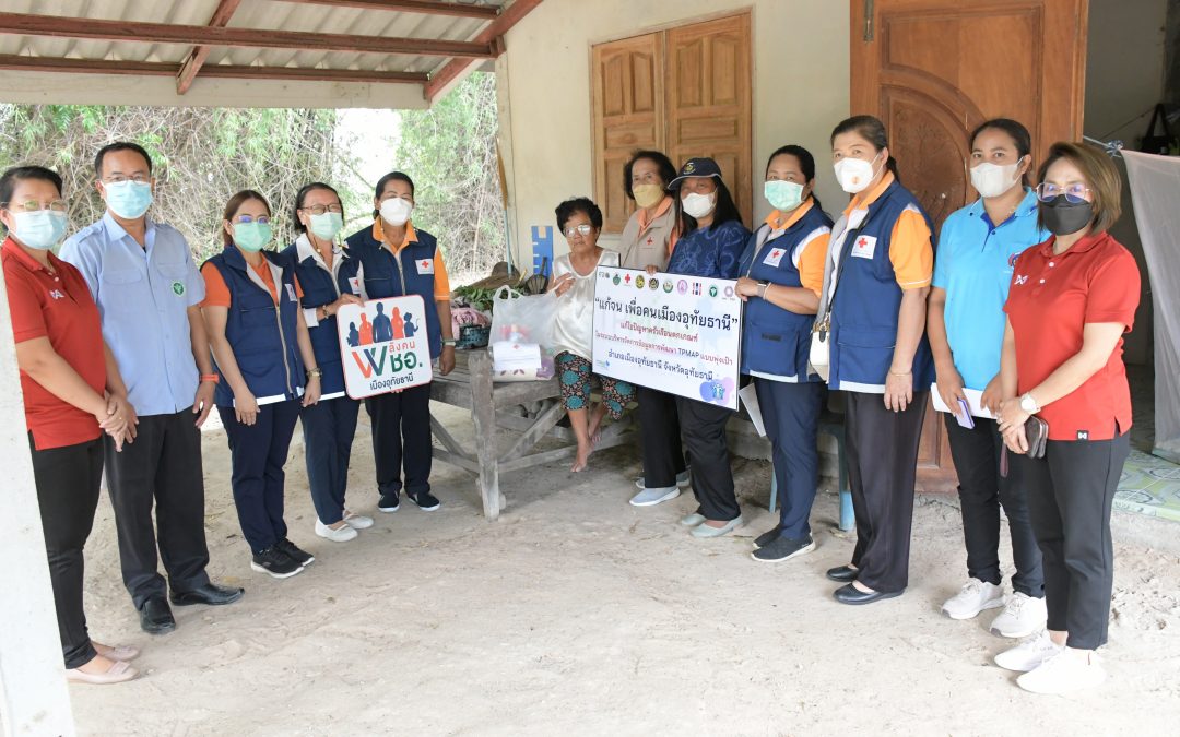 อุทัยธานี