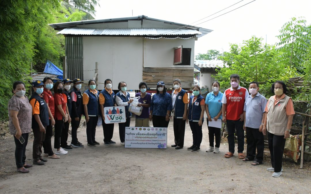 อุทัยธานี