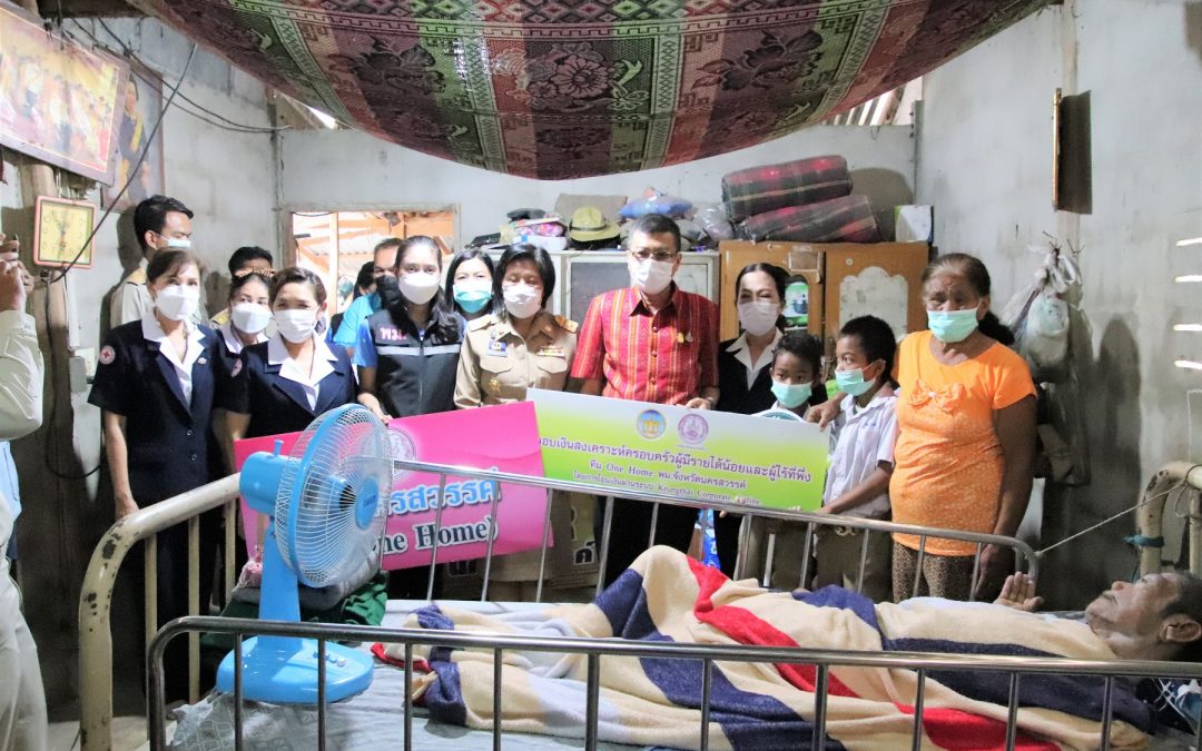 นครสวรรค์