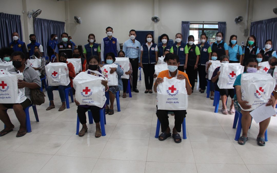 นครราชสีมา