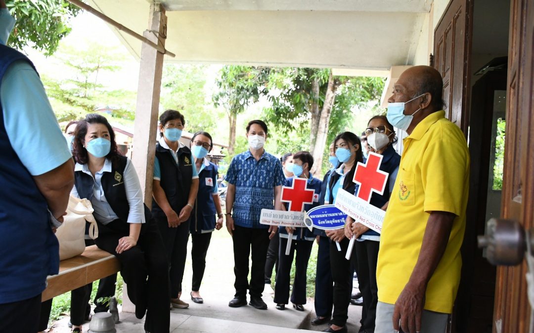 อุทัยธานี