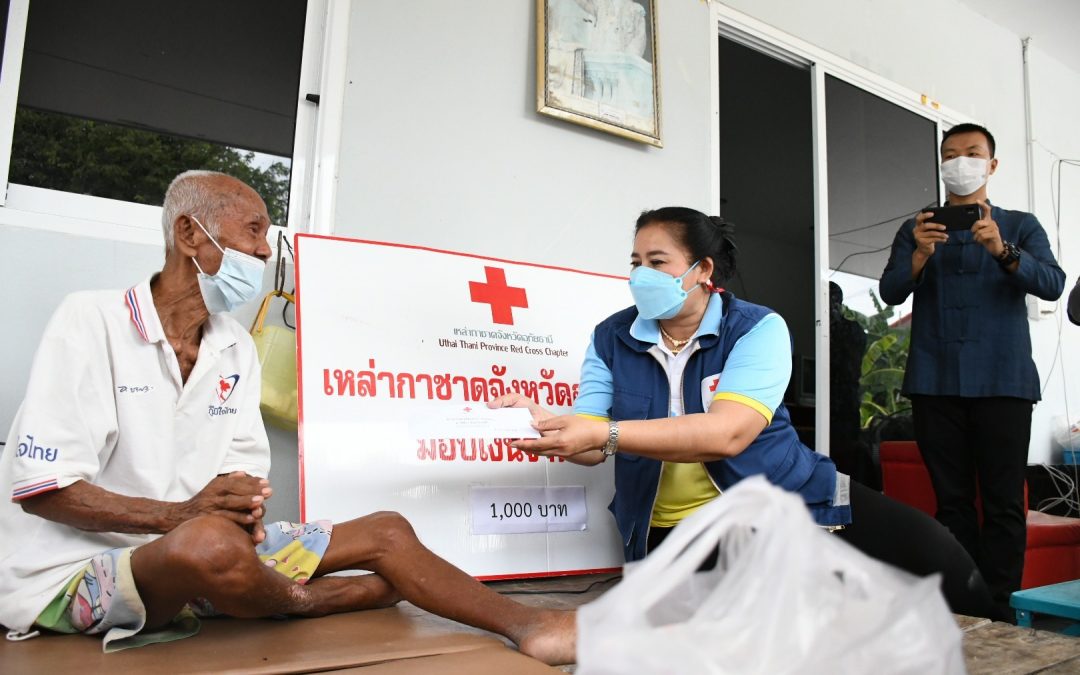 อุทัยธานี