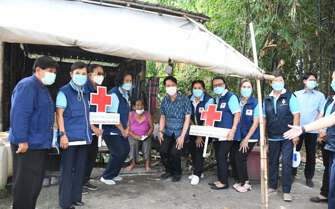 อุทัยธานี