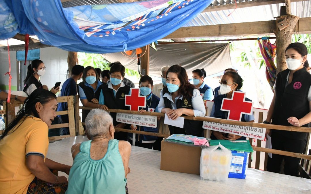 อุทัยธานี