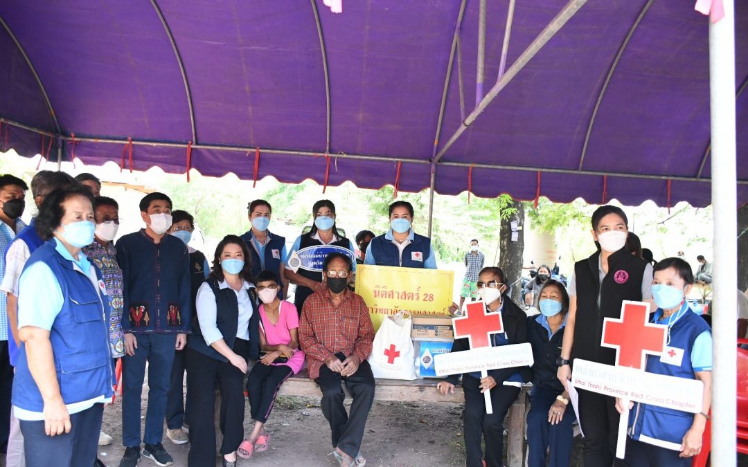 อุทัยธานี