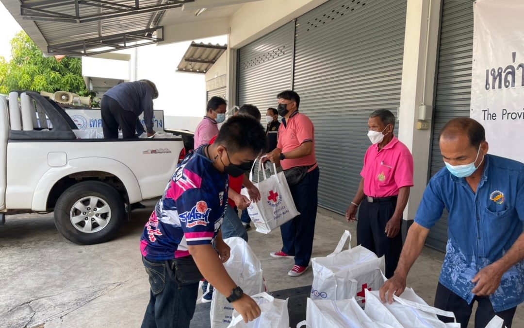 อุบลราชธานี