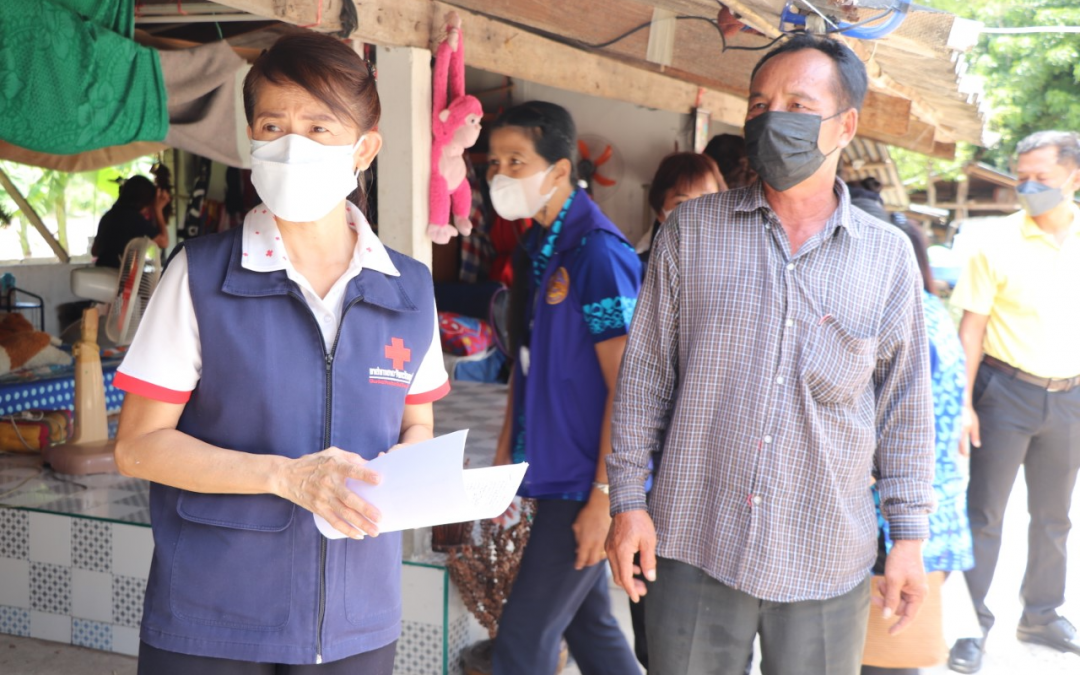 ชลบุรี