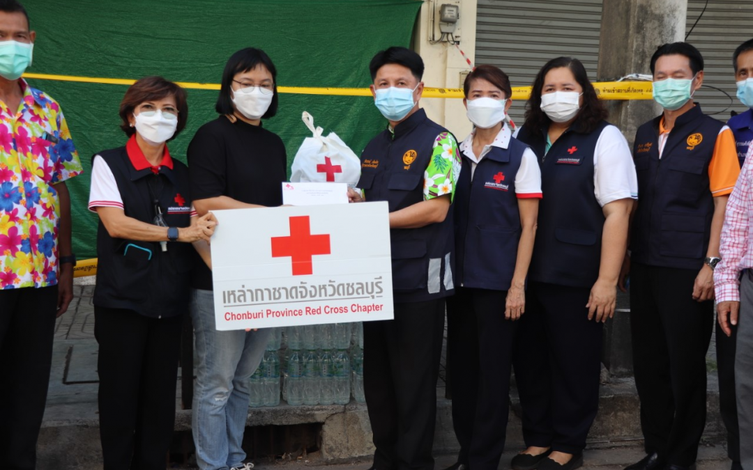 ชลบุรี
