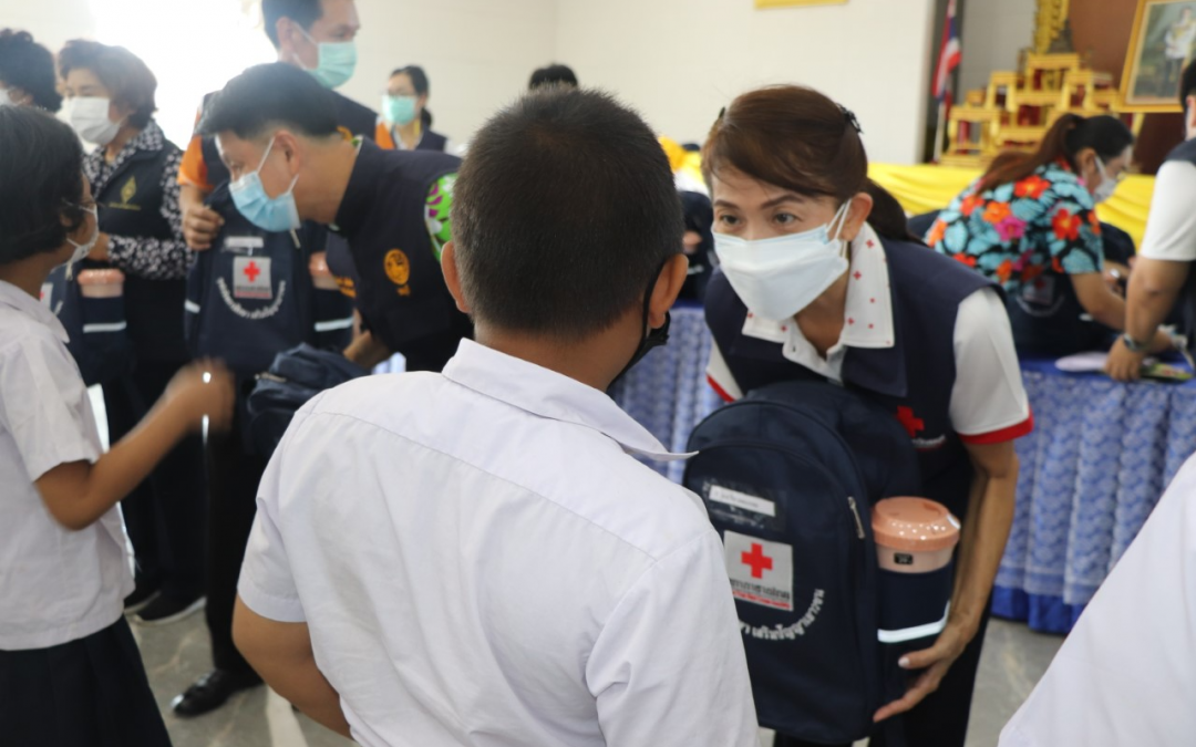 ชลบุรี