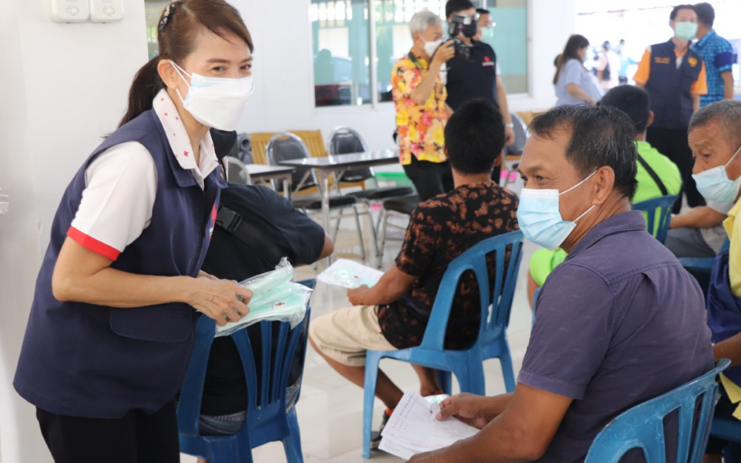 ชลบุรี