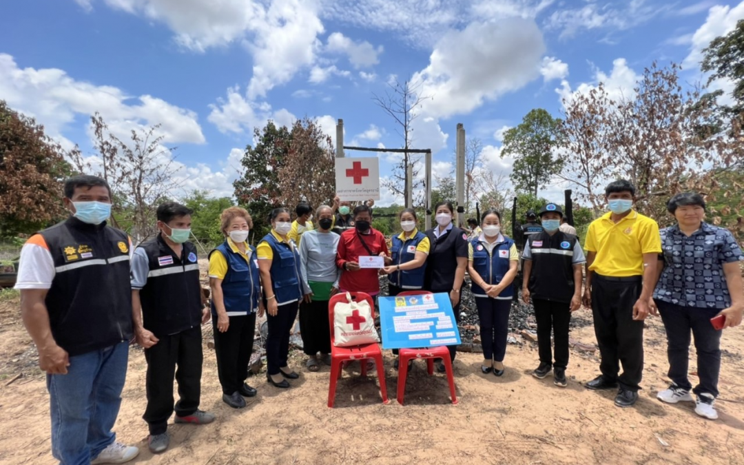 อุดรธานี