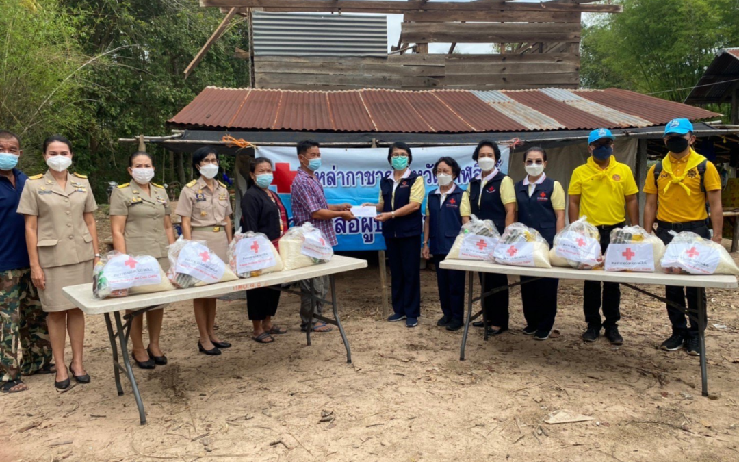 กาฬสินธุ์