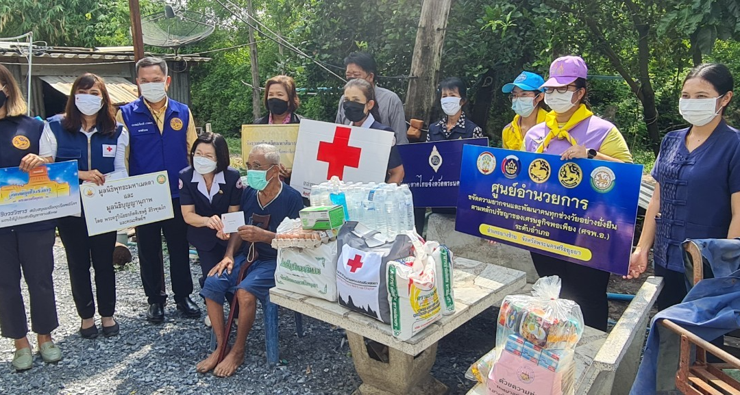 พระนครศรีอยุธยา