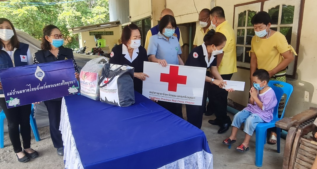 พระนครศรีอยุธยา