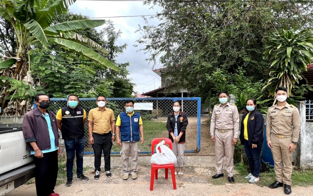 อุดรธานี