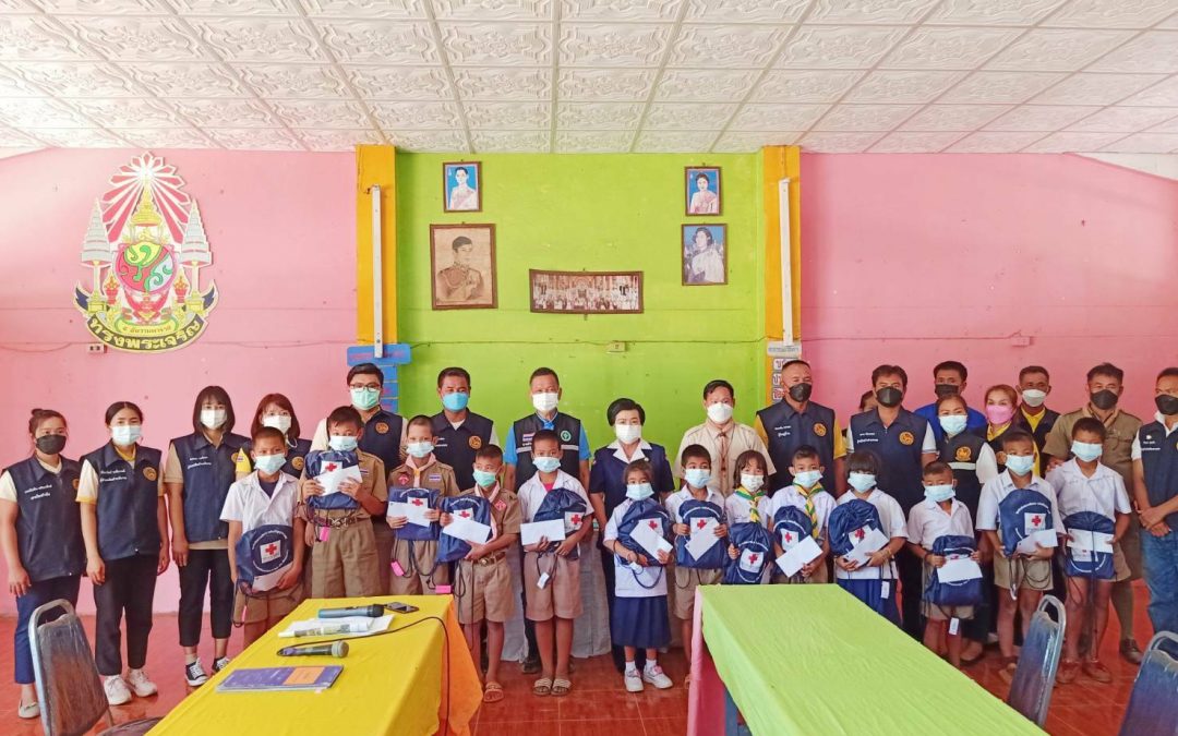 อุบลราชธานี