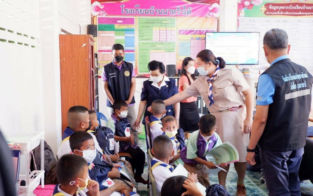 อุบลราชธานี